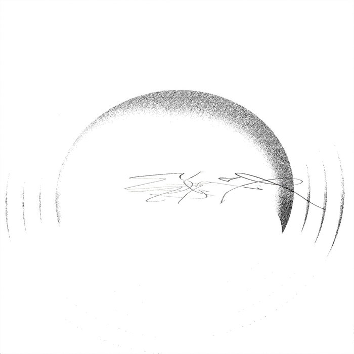 SIPZ0052