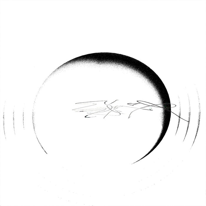 SIPZ0051 Exit Shelf